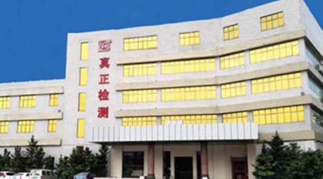 以6S管理为基 铸品质管理之魂