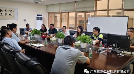 热烈欢迎东莞水务检测站领导莅临我司参观交流