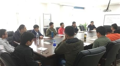 地基室新年工作会议