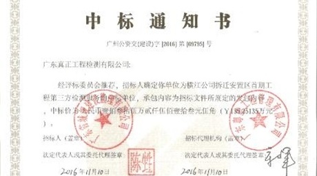 喜讯!喜讯!喜讯!