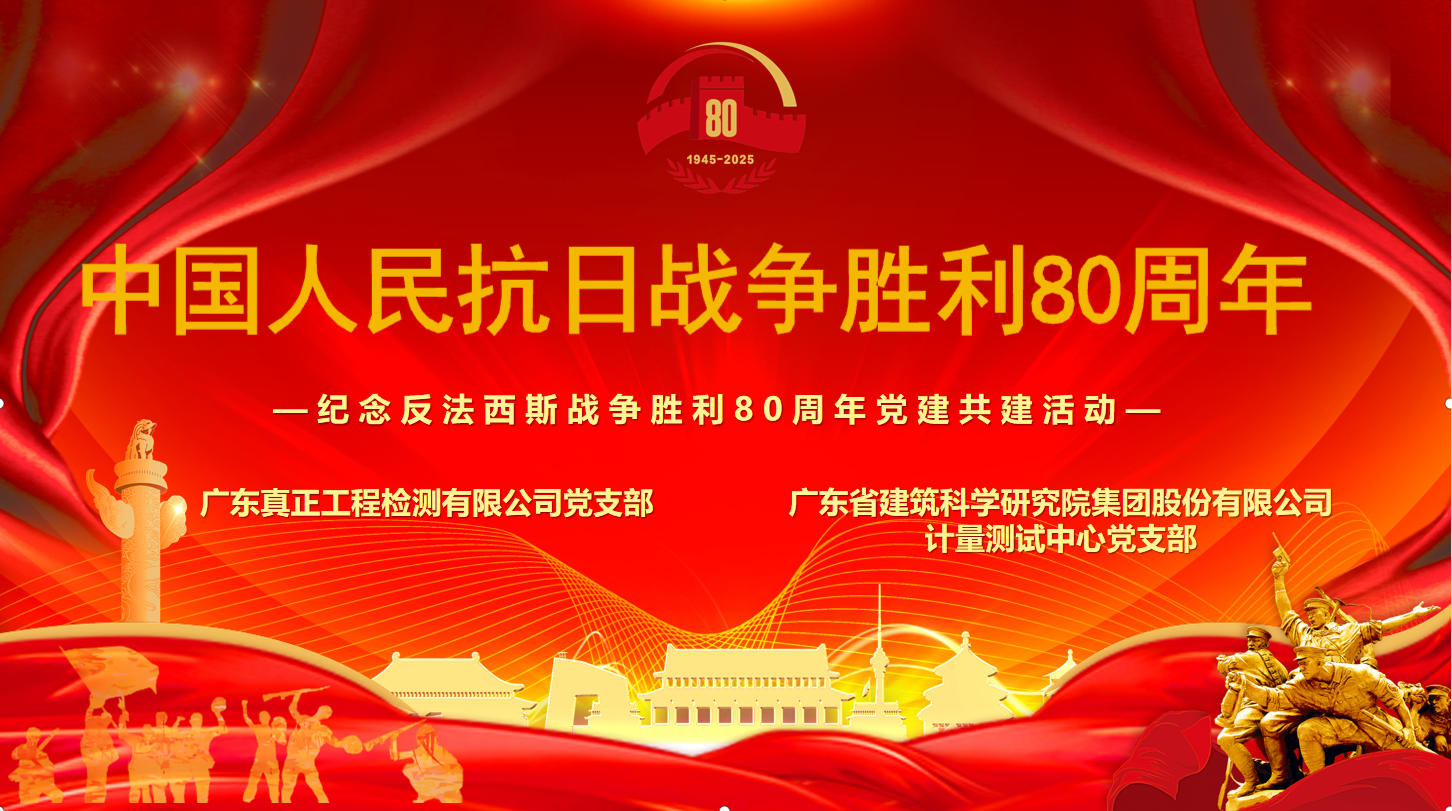 微信图片_2025-09-03_224213_029.png 微信图片_2025-09-03_224213_029.png